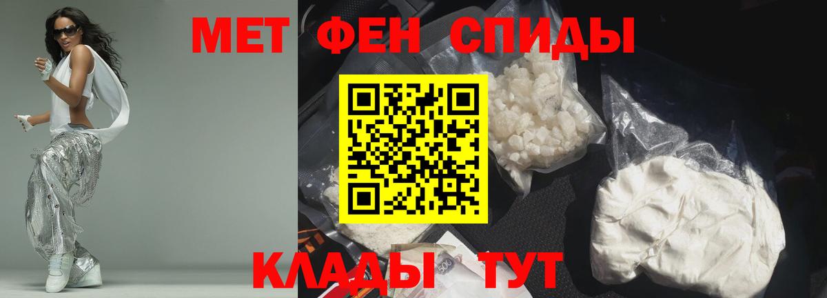   маркетплейс  АМФЕТАМИН  Юрга  Вход с VPN  АМФЕТАМИН 98% 