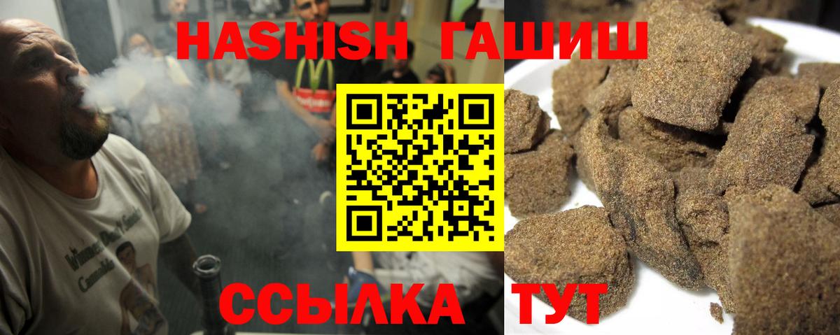 Гашиш Cannabis  Гашиш AMNESIA HAZE  ГАШИШ  Юрга  Вход с VPN 