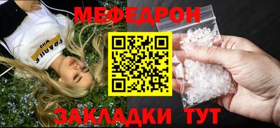 а пвп мука Северобайкальск