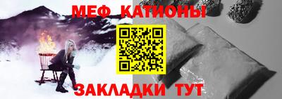 а пвп мука Северобайкальск
