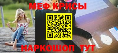 а пвп мука Северобайкальск