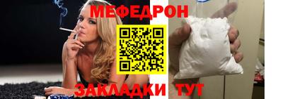 МДМА Севастополь
