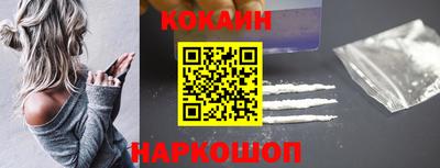 МДМА Севастополь