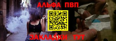 МДМА Севастополь