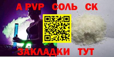 МДМА Севастополь