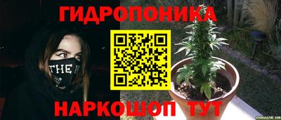 МДМА Севастополь