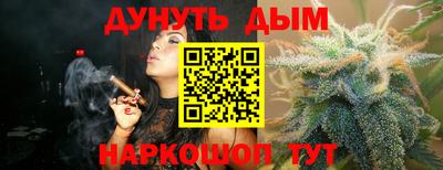 МДМА Севастополь
