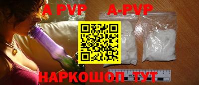 а пвп мука Северобайкальск