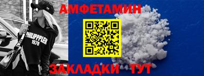 а пвп мука Северобайкальск