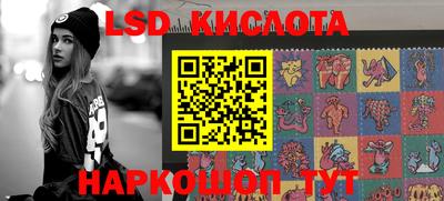 МДМА Севастополь