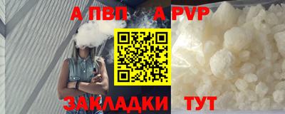герыч Свободный