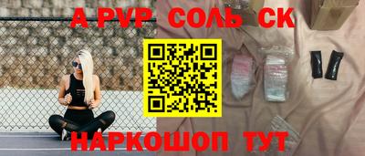 МДМА Севастополь
