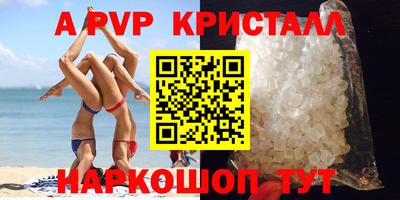а пвп мука Северобайкальск