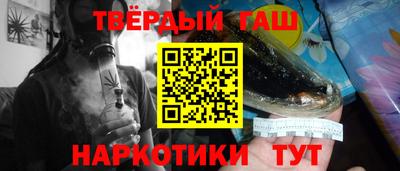 МДМА Севастополь