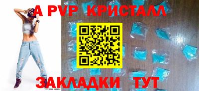 МДМА Севастополь