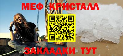 а пвп мука Северобайкальск