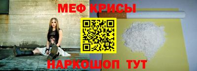 МДМА Севастополь