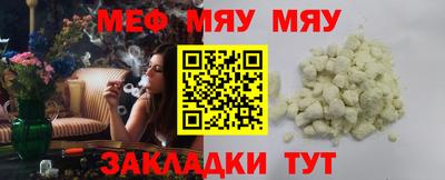 МДМА Севастополь