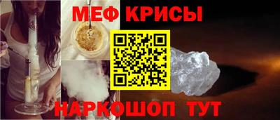 МДМА Севастополь