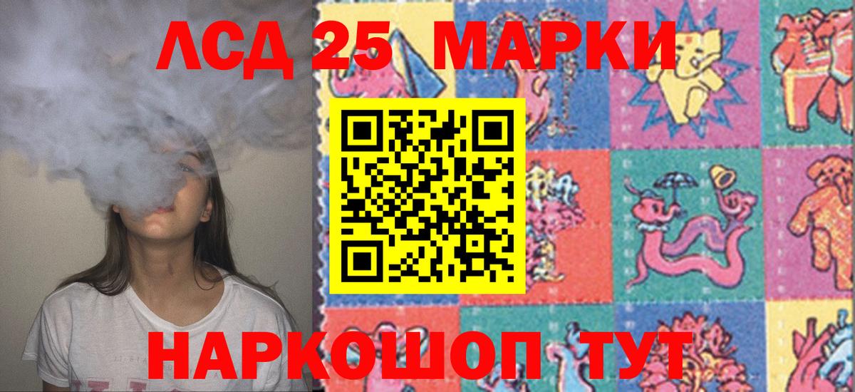 Юрга  ЛСД экстази кислота  ОМГ ОМГ ссылки  Вход с VPN  ЛСД экстази 