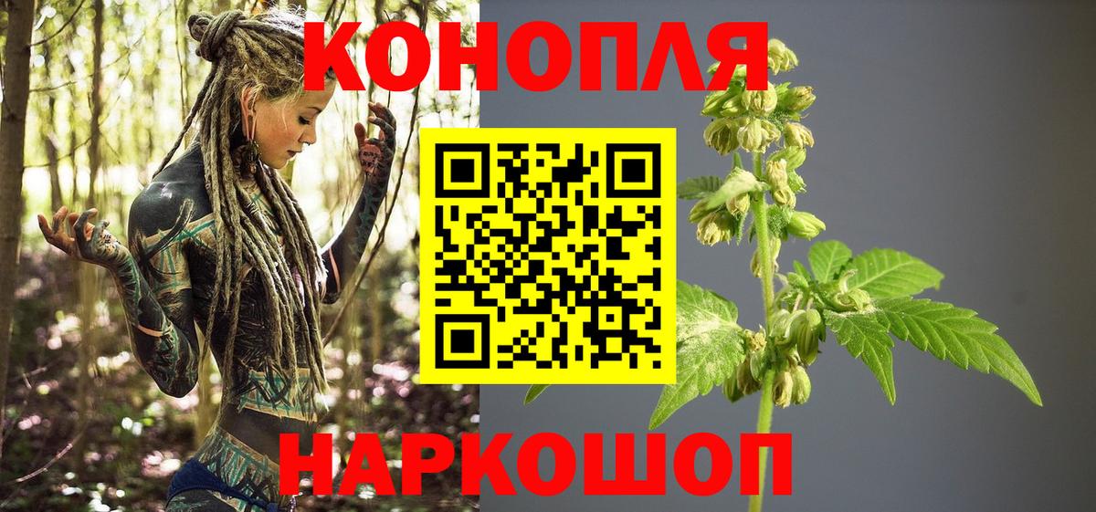 Шишки марихуана Ganja Юрга